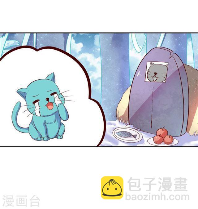 第108话 身陷险境2-第110话