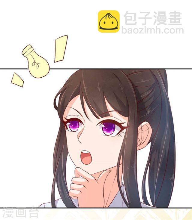 第108话 身陷险境2-第110话