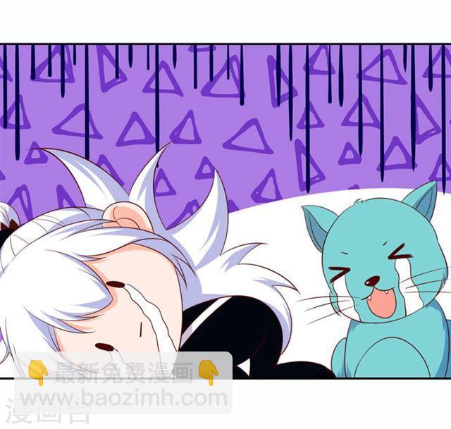 第108话 身陷险境2-第110话