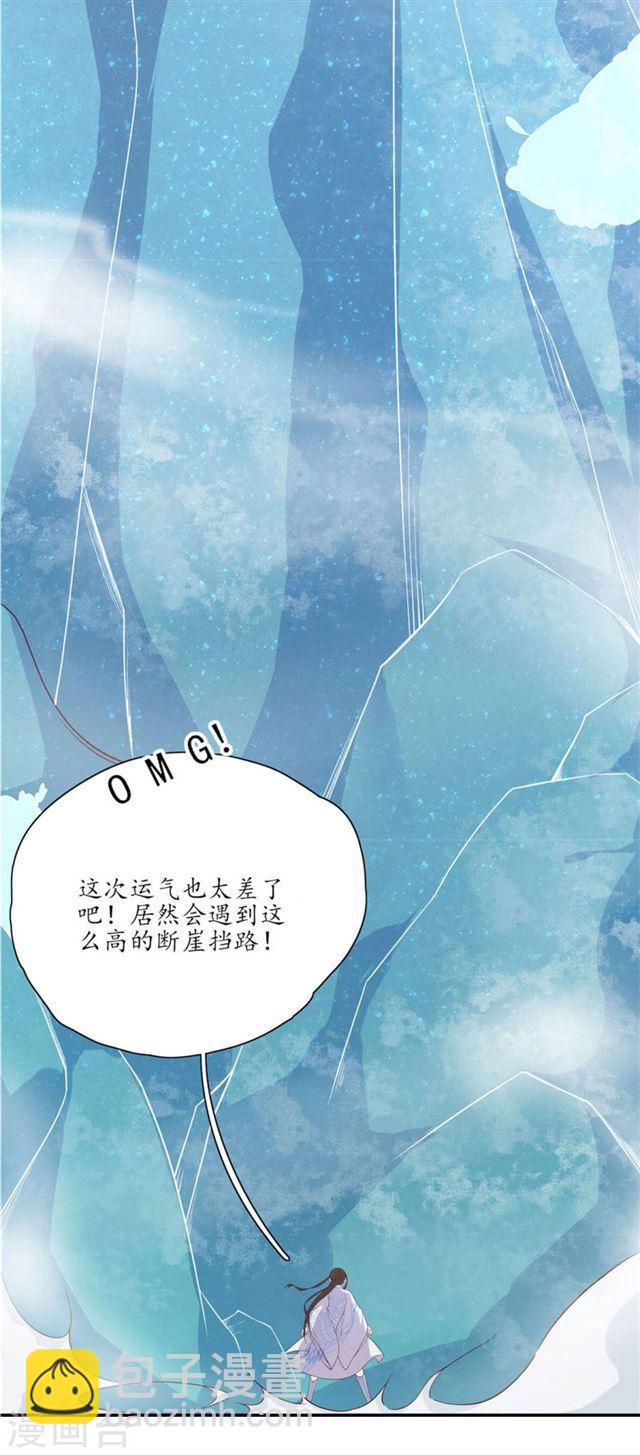 第112话 系统亏大发了-第114话