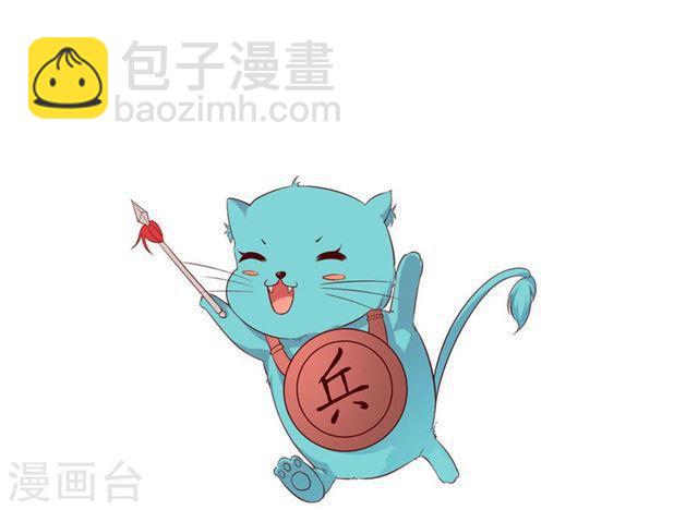 第112话 系统亏大发了-第114话