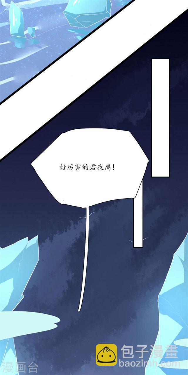 第114话 血海宗-第116话