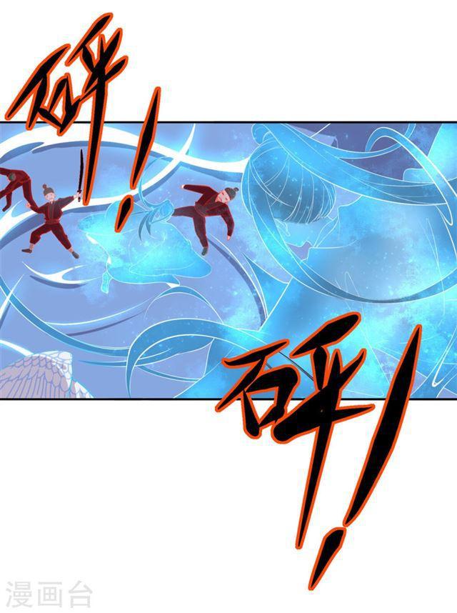 第116话 即将翻盘-第118话