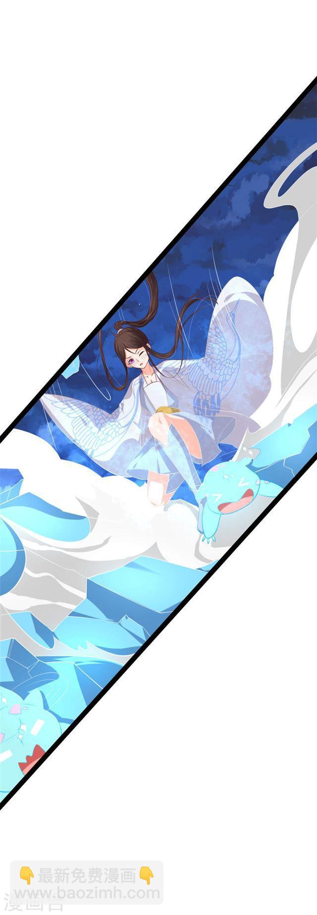 第116话 即将翻盘-第118话