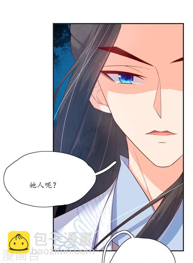 第118话 居然是财神爷-第120话