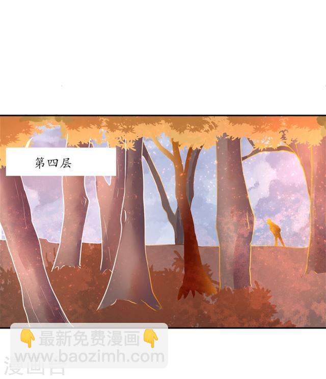 第118话 居然是财神爷-第120话