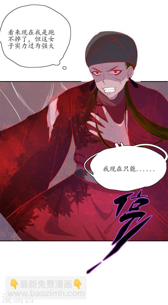 第118话 居然是财神爷-第120话