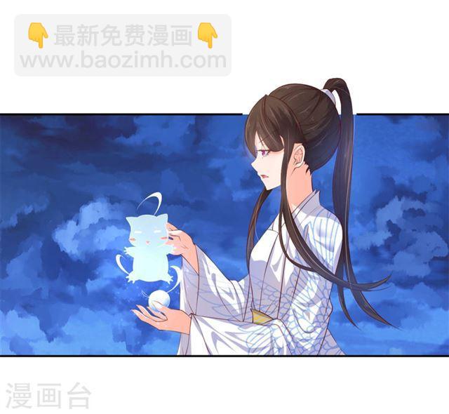 第118话 居然是财神爷-第120话