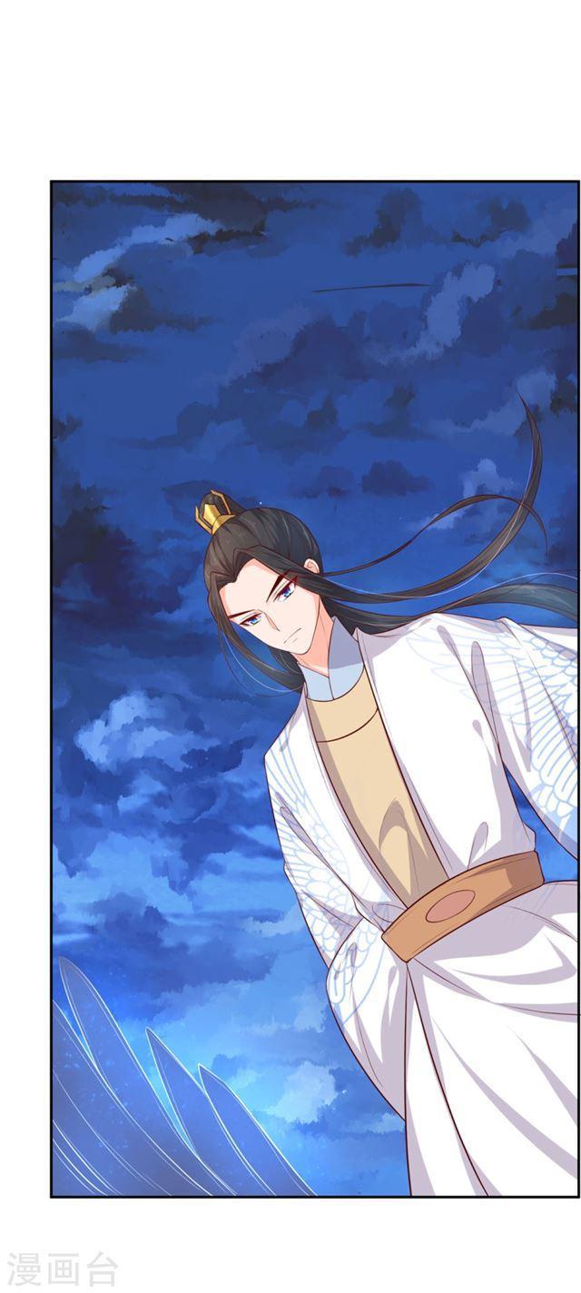 第118话 居然是财神爷-第120话