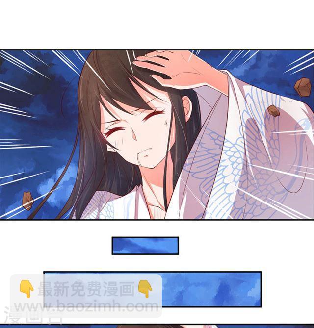 第120话 葬送于此-第122话