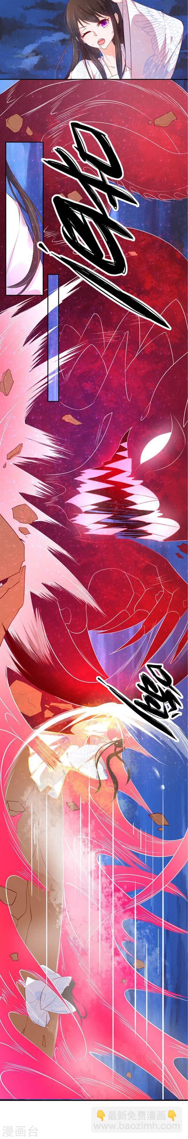 第120话 葬送于此-第122话