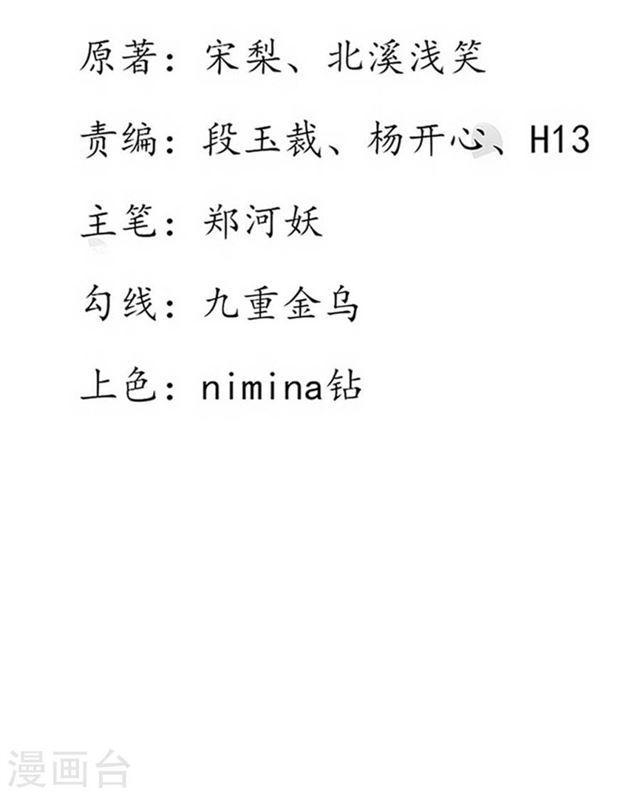 第120话 葬送于此-第122话