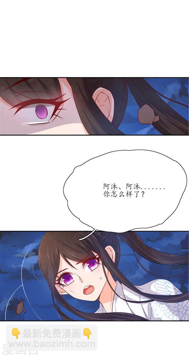 第120话 葬送于此-第122话