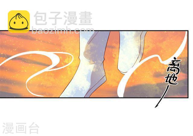 第122话 意外发生-第124话