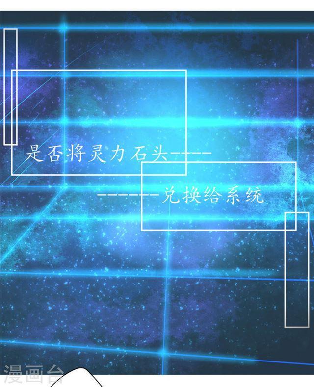 第124话 王爷昏迷-第126话