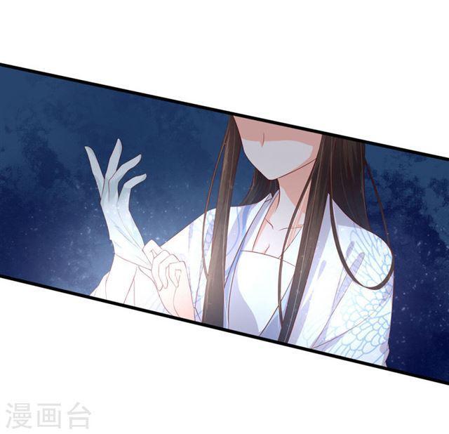 第126话 救治王爷-第128话