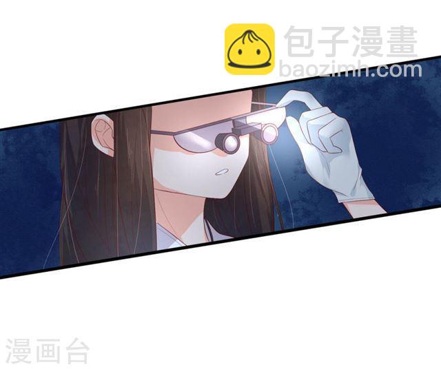 第126话 救治王爷-第128话