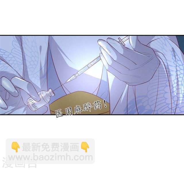 王妃的婚後指南 - 第126話 救治王爺 - 2