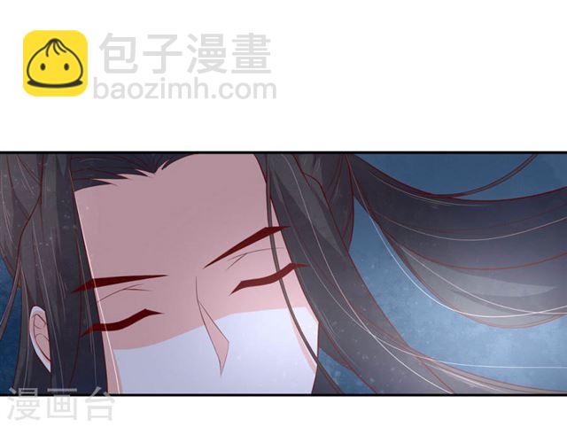 第126话 救治王爷-第128话