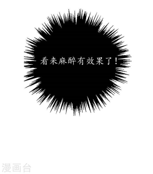 第126话 救治王爷-第128话