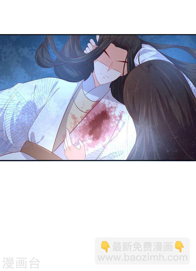 第126话 救治王爷-第128话