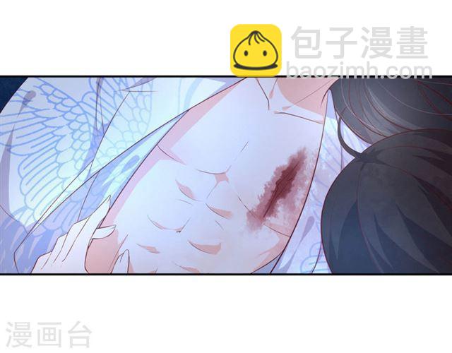 第126话 救治王爷-第128话