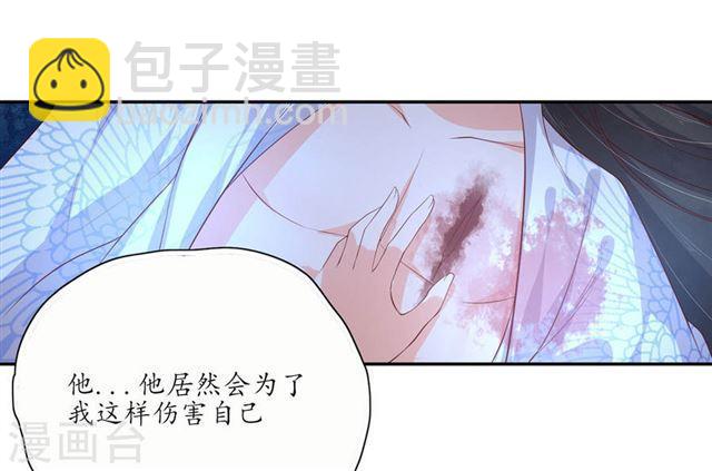 第126话 救治王爷-第128话