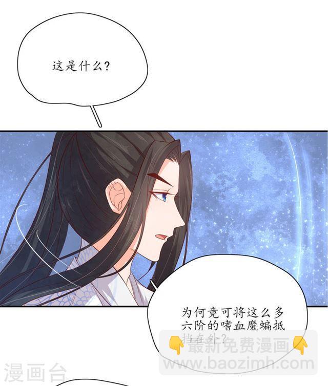 第128话 王爷苏醒-第130话