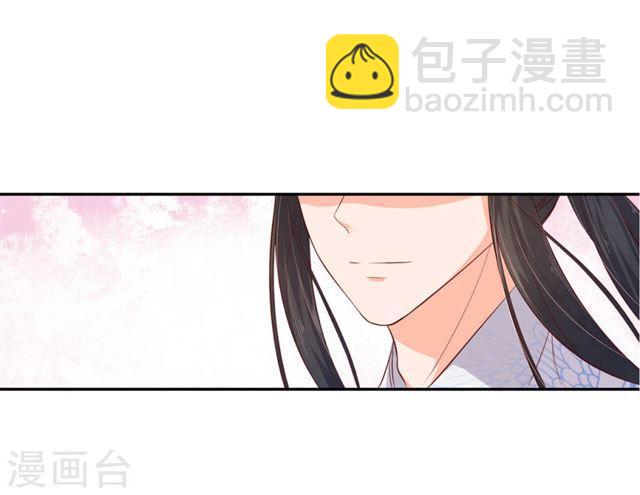 第128话 王爷苏醒-第130话