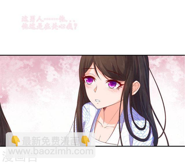 第128话 王爷苏醒-第130话