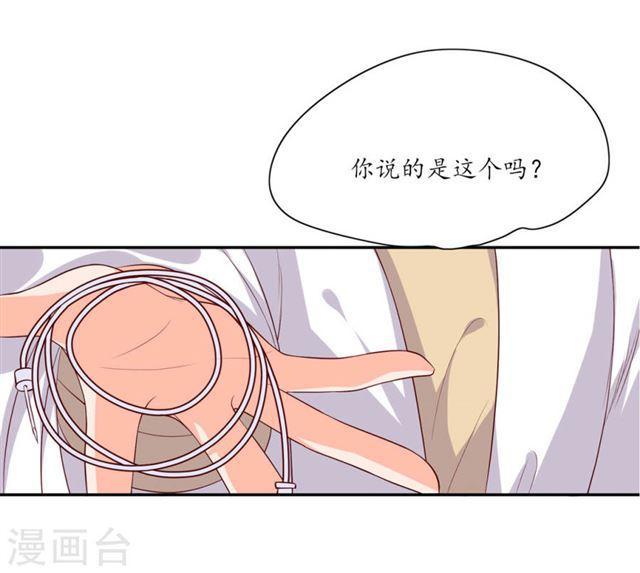 第128话 王爷苏醒-第130话