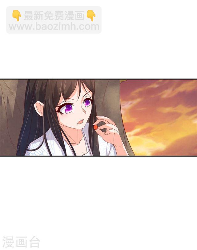 第130话 王爷的关怀-第132话