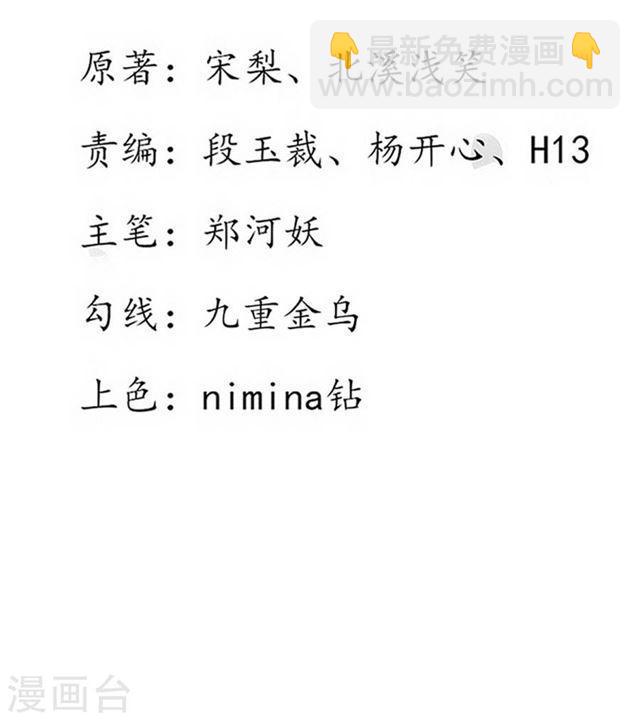 第130话 王爷的关怀-第132话