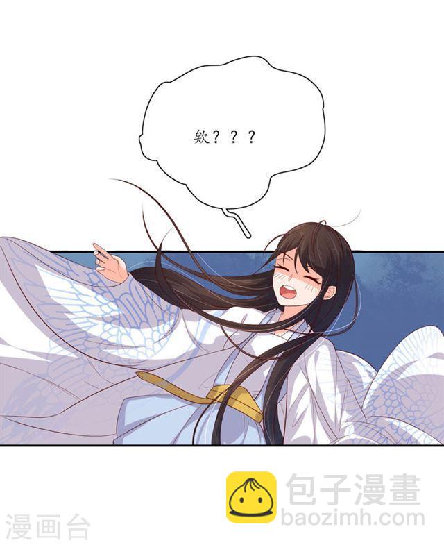 第130话 王爷的关怀-第132话