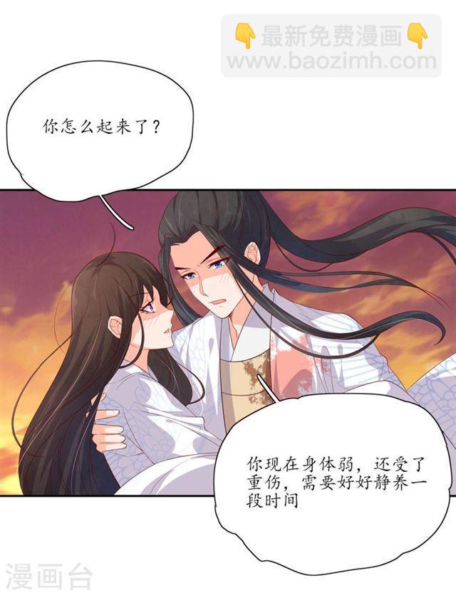 第130话 王爷的关怀-第132话