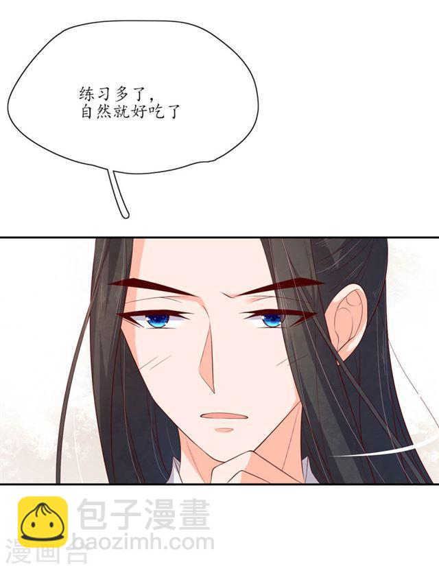 第132话 野外，温情王爷2-第134话