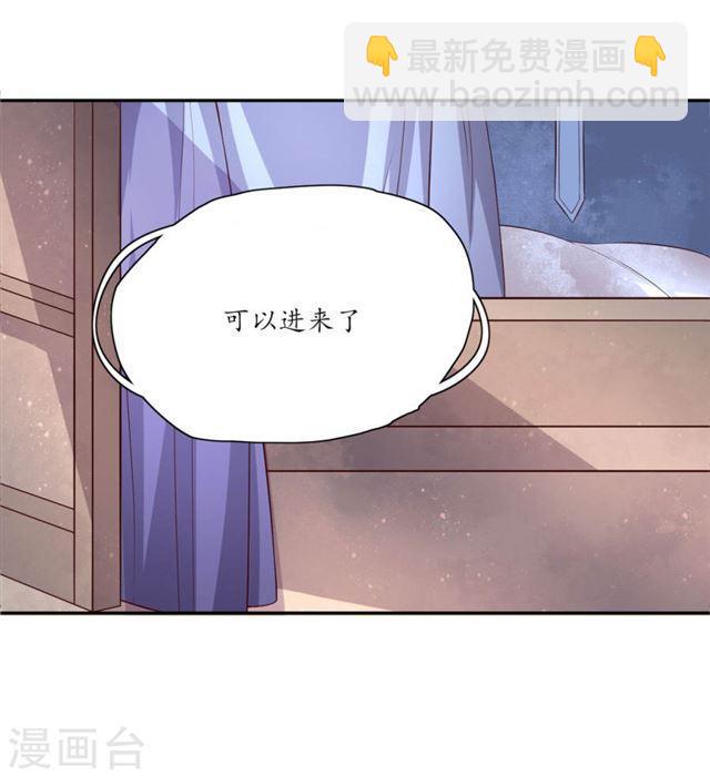 第134话 救治，顾雪衣-第136话