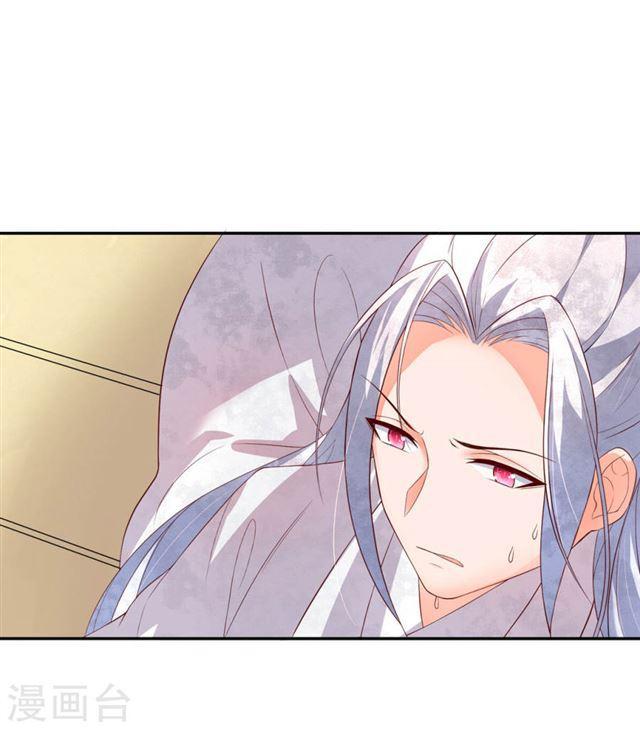 第134话 救治，顾雪衣-第136话