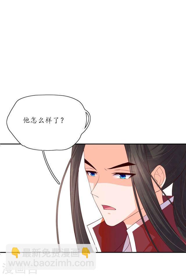 第134话 救治，顾雪衣-第136话