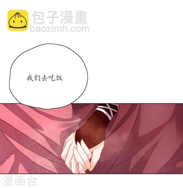 第138话 大事不好-第140话