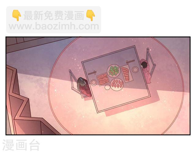 王妃的婚後指南 - 第138話 大事不好 - 1