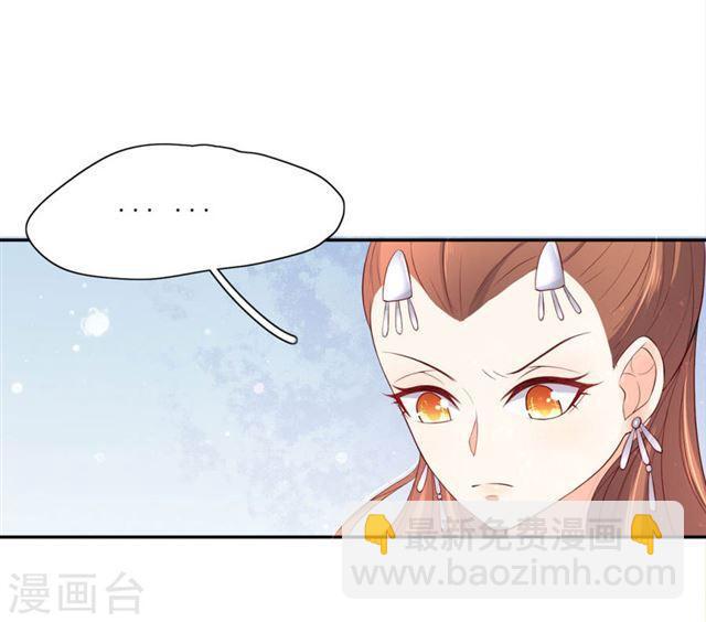 第142话 云悠的计谋-第144话