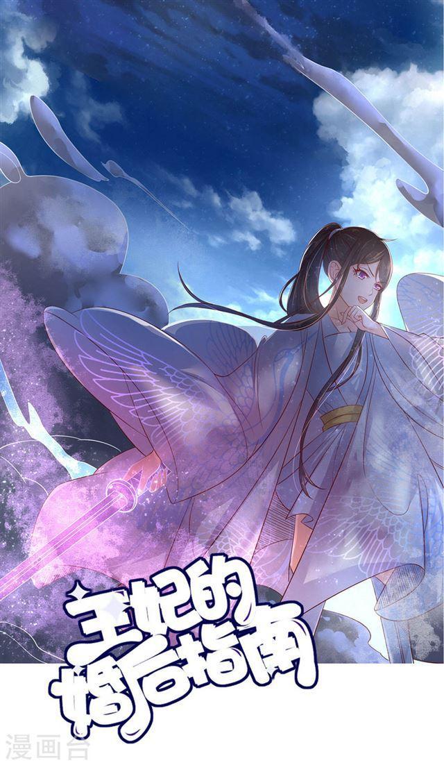 第146话 一出好戏-第148话