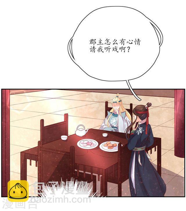 第146话 一出好戏-第148话