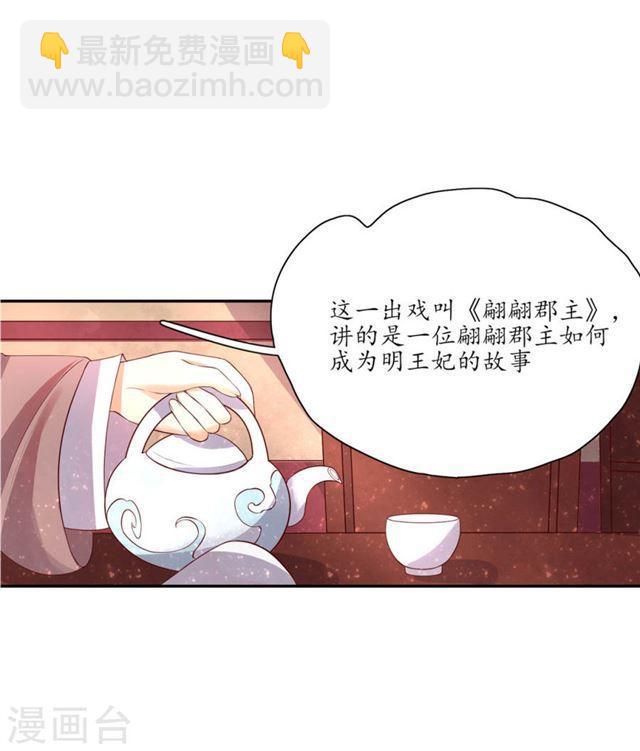 第146话 一出好戏-第148话