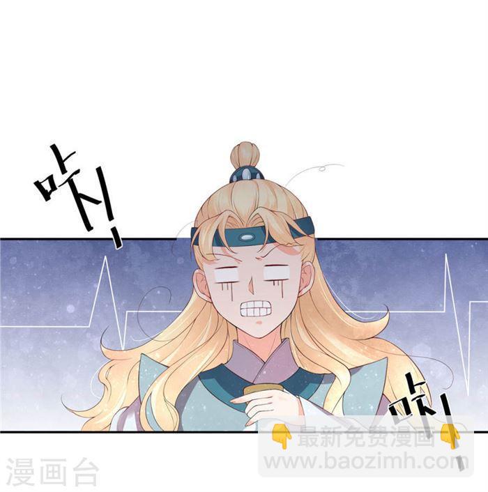第148话 郡主的真面目-第150话