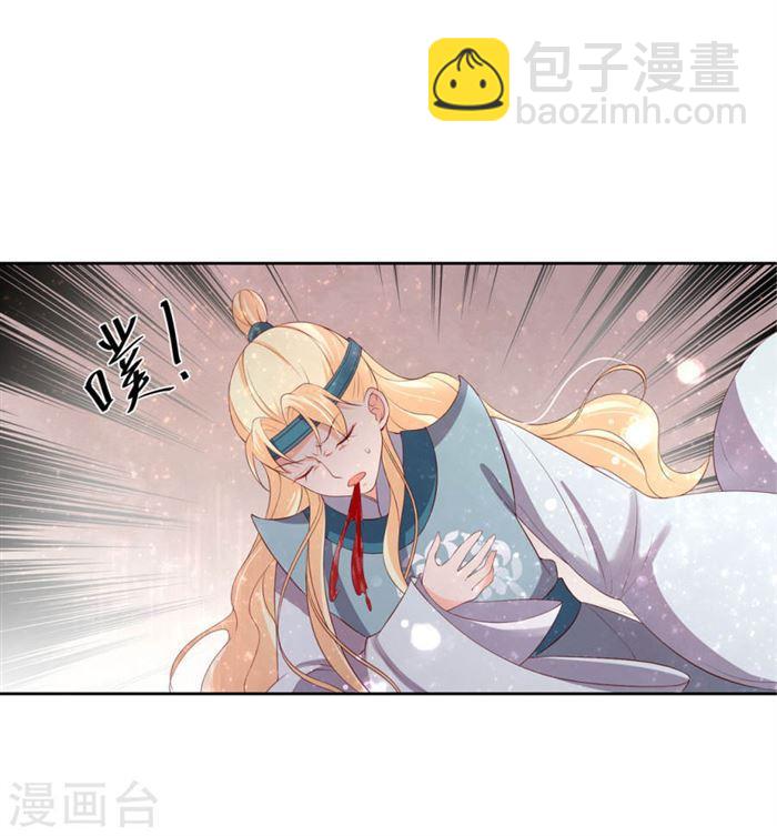 第150话 王爷收拾残局-第152话