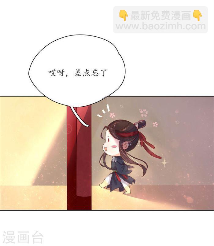 第150话 王爷收拾残局-第152话