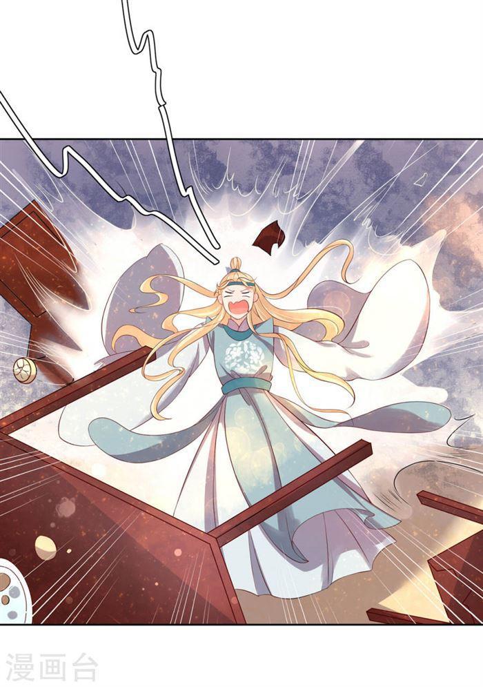 第150话 王爷收拾残局-第152话