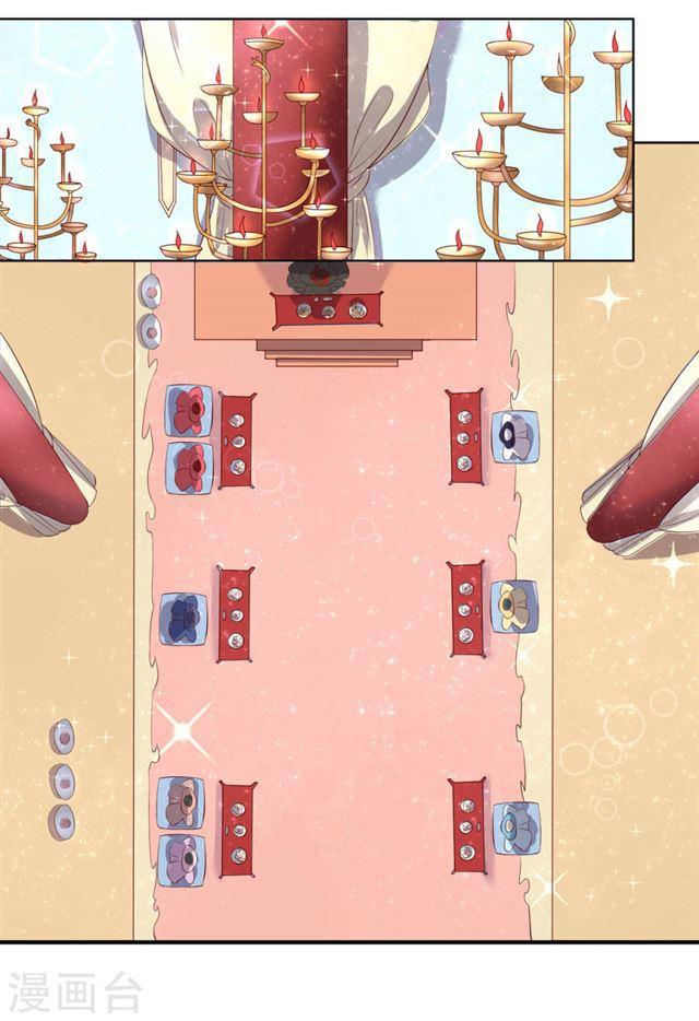 第152话 会会珈蓝导师-第154话